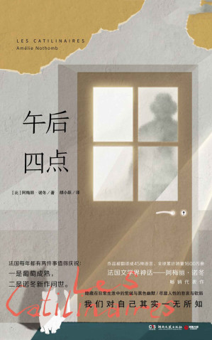 [AZW3] 午后四点