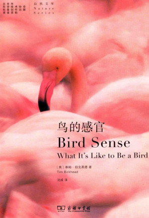 [PDF] 鸟的感官