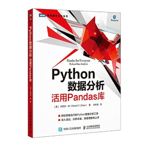 [PDF] Python数据分析 活用Pandas库