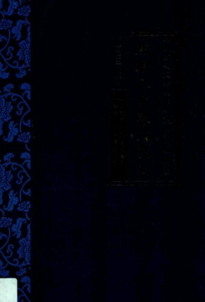 [PDF] 唐宋八大家文观止