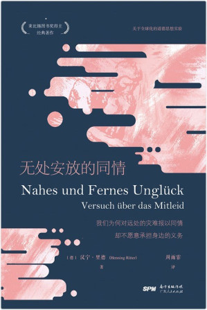 [PDF] 无处安放的同情: 关于全球化的道德思想实验