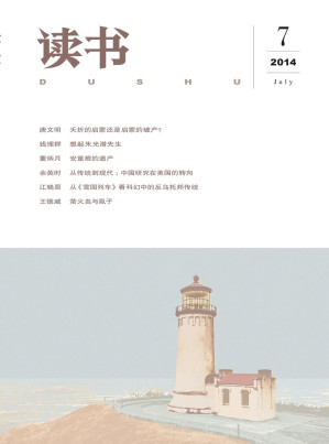 [EPUB] 读书 月刊 2014年07期