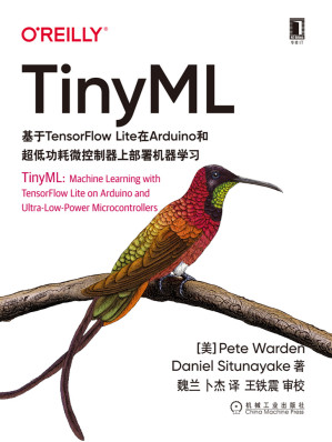[EPUB] TinyML：基于TensorFlow：Lite在Arduino和超低功耗微控制器上部署机器学习