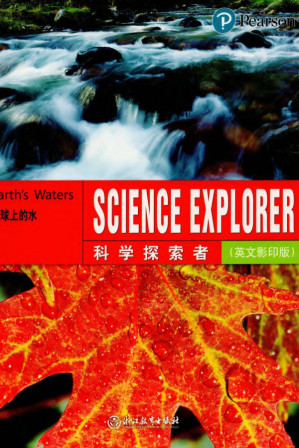 [PDF] 地球上的水 Earth's Waters
