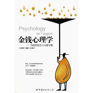 [PDF] 金钱心理学/为何金钱令人又爱又恨/Psychology de l'argent