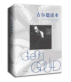 [PDF] 古尔德读本 (部分2)