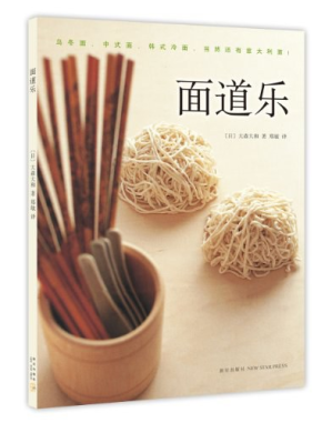 [PDF] 面道乐