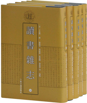 [EPUB] 读书杂志
