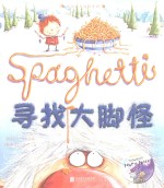 [PDF] 寻找大脚怪