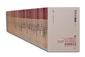 [PDF] 西学启蒙两种