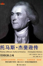 [PDF] 托马斯·杰斐逊传