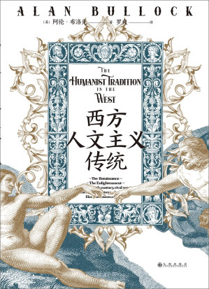 [PDF] 西方人文主义传统