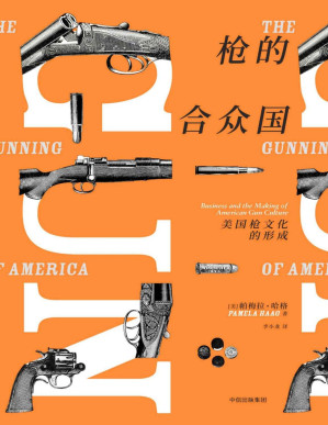 [PDF] 枪的合众国 : 美国枪文化的形成