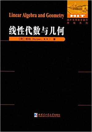 [PDF] 线性代数与几何