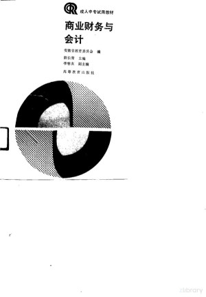 [PDF] 商业财务与会计