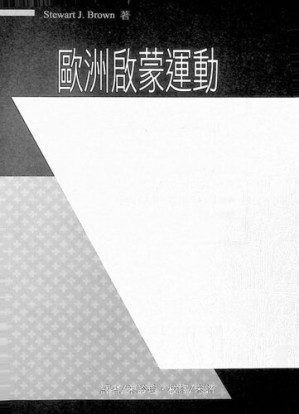 [PDF] 歐洲啟蒙運動,福音奮興運動,海外宣教