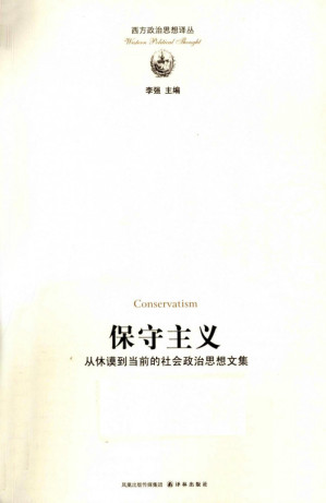 [PDF] 保守主义 从休谟到当前的社会政治思想文集