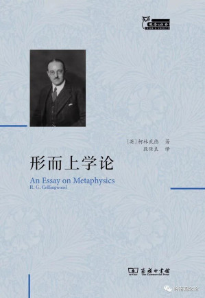 [PDF] 形而上学论
