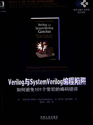 [PDF] 如何避免101个常犯的编码错误
