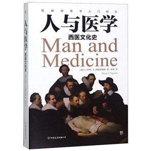 [PDF] 人与医学：西医文化史