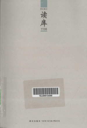 [PDF] 读库1106