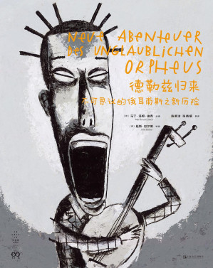 [PDF] 德勒兹归来