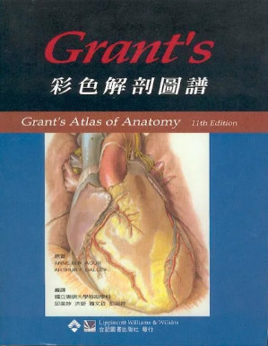 [PDF] Grant's彩色解剖圖譜