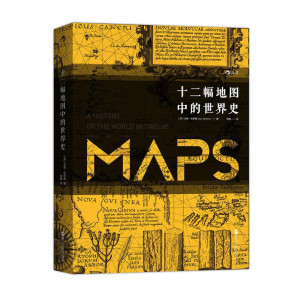 [PDF] 新史学