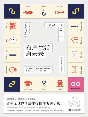 [MOBI] 有产生活启示录