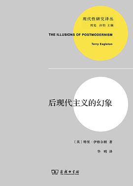 [PDF] 后现代主义的幻象[现代性研究译丛]