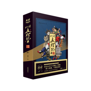 [PDF] 北洋夜行记4：魔都疑云