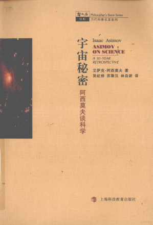 [PDF] 宇宙秘密