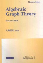 [PDF] Algebraic Graph Theory Second Edition=代数图论 第2版