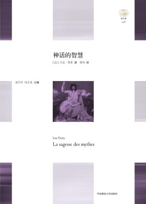 [PDF] 神话的智慧