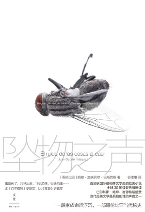 [MOBI] 坠物之声【首部获国际都柏林文学奖的拉美小说，全球30国读者热情捧读。一段家族命运浮沉，一部哥伦比亚当代秘史】