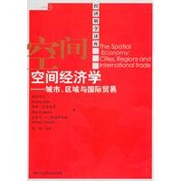 [PDF] 空间经济学: 城市、区域与国际贸易