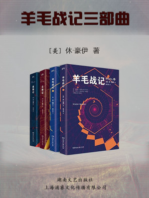 [EPUB] 星移记