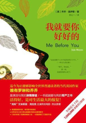 [EPUB] 我就要你好好的（新版）
