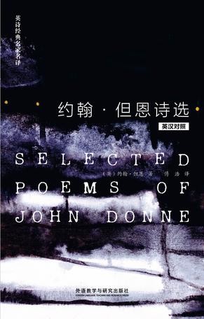 [EPUB] 英诗经典名家名译(英汉对照)(套装共23册)