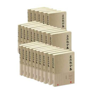 [PDF] 吕思勉全集 21 高中复习丛书 本国史 初中标准教本 本国史 初级中学适用 本国史补充读本 更新初级中学教科书 本国史