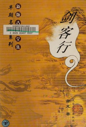 [PDF] 彩环曲