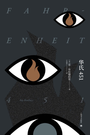 华氏451.MOBI