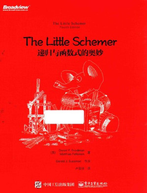 [PDF] The Little Schemer: 递归与函数式的奥妙