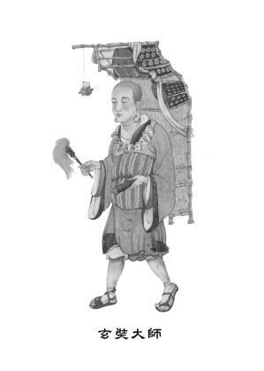 [PDF] 大唐玄奘三藏傳史彙編