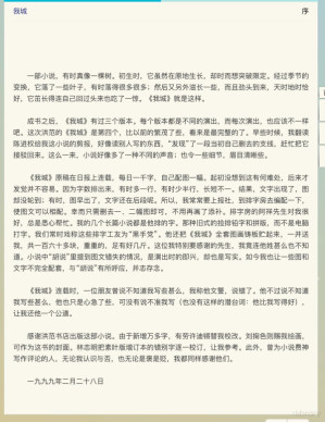 [PDF] 我城
