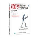 [PDF] 程序是怎样跑起来的