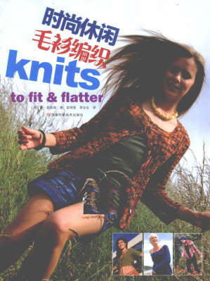 [PDF] 时尚休闲毛衫编织