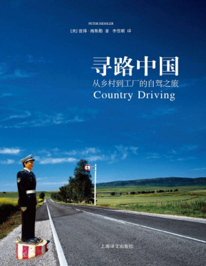 [PDF] 译文纪实系列套装（套装共10本）