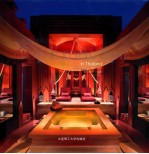 [PDF] 景观与建筑设计系列 顶级异国风情SPA 中文版
