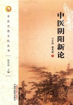 [PDF] 新执行力 互联网时代的企业执行力打造策略